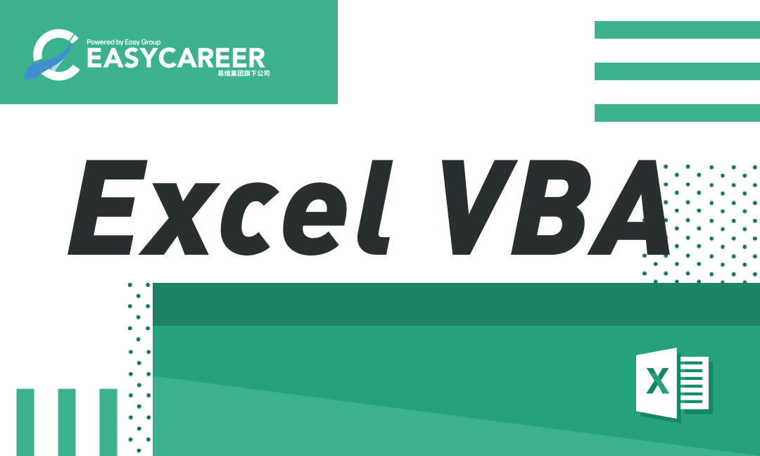 2025 | Excel VBA
