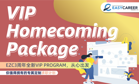 VIP | Homecoming Package 归国套餐 PRESTIGE